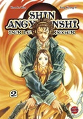Cover: Shin Angyo Onshi 2 - Carlsen