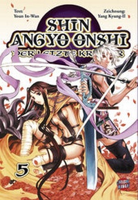 Enlarge image Cover: Shin Angyo Onshi 5 - Carlsen