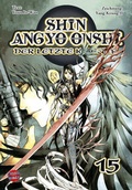 Cover: Shin Angyo Onshi 15 - Carlsen
