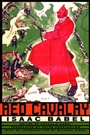 Cover: Red Cavalry - WW Norton & Co