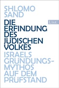 Cover: Die Erfindung des j&uuml;dischen Volkes - Ullstein Taschenbuchverlag