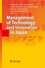 Cover: Management of Technology and Innovation in Japan - Springer