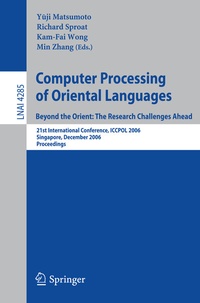 Abbildung von: Computer Processing of Oriental Languages. Beyond the Orient: The Research Challenges Ahead - Springer
