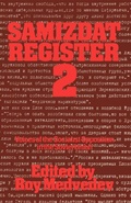 Cover: Samizdat Register 2 - WW Norton & Co