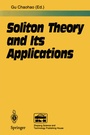 Cover: Soliton Theory and Its Applications - Springer