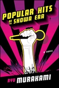 Cover: Popular Hits of the Showa Era - W. W. Norton & Company