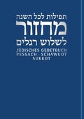 Cover: J&uuml;disches Gebetbuch Hebr&auml;isch-Deutsch / Pessach/Schawuot/Sukkot - G&uuml;tersloher Verlagshaus