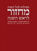 Cover: J&uuml;disches Gebetbuch Hebr&auml;isch-Deutsch / Rosch Haschana/Jom Kippur - G&uuml;tersloher Verlagshaus