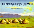 Cover: The Man Who Knew Too Much - Houghton Mifflin Juvenile Books