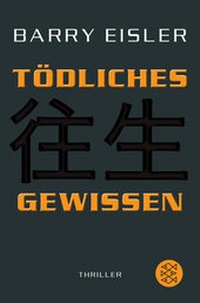Abbildung von: Tödliches Gewissen - Fischer Taschenbuch