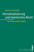 Cover: Demokratisierung und Islamisches Recht - Campus