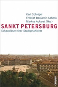Cover: Sankt Petersburg - Campus