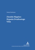 Cover: Zinaida Hippius: Hypatia dvadtsatogo veka- Zinaida Hippius: A Hypatia of the Twentieth Century - Peter Lang Verlag
