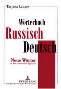 Abbildung von: Wörterbuch Russisch-Deutsch - Peter Lang Verlag