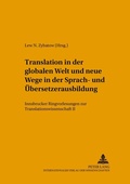 Cover: Translation in der globalen Welt und neue Wege in der Sprach- und &Uuml;bersetzerausbildung - Peter Lang Verlag
