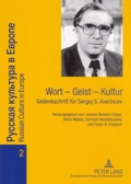 Cover: Wort - Geist - Kultur - Peter Lang Verlag