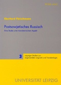 Cover: Postsowjetisches Russisch - Peter Lang Verlag