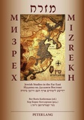 Cover: Mizrekh - ?????????? - Peter Lang Verlag