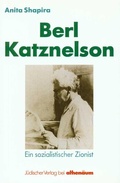 Cover: Berl Katznelson - J&uuml;discher Verlag im Suhrkamp Verlag