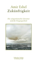 Cover: Zuk&uuml;nftigkeit - J&uuml;discher Verlag im Suhrkamp Verlag