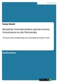 Cover: Russische Gewerkschaften und das System Sowjetunion in der Perestrojka - Grin Verlag