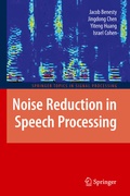 Cover: Noise Reduction in Speech Processing - Springer