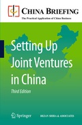 Cover: Setting Up Joint Ventures in China - Springer