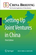Cover: Setting Up Joint Ventures in China - Springer
