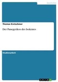 Cover: Der Panegyrikos des Isokrates - Grin Verlag