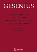 Cover: Hebr&auml;isches und Aram&auml;isches Handw&ouml;rterbuch &uuml;ber das Alte Testament - Springer