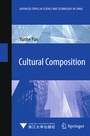 Cover: Cultural Composition - Springer