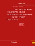 Cover: The Bulgarian Language in the Digital Age - Springer