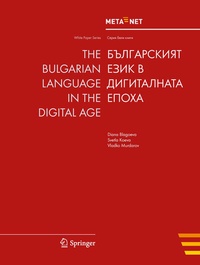 Enlarge image Cover: The Bulgarian Language in the Digital Age - Springer