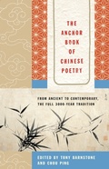 Cover: The Anchor Book of Chinese Poetry - Random House USA Inc