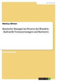 Abbildung von: Russische Manager im Prozess des Wandels - Kulturelle Voraussetzungen und Barrieren - Grin Verlag