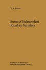 Cover: Sums of Independent Random Variables - Springer