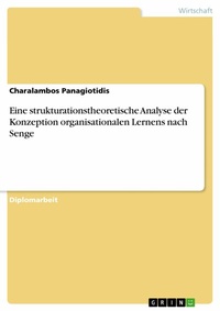 Abbildung von: Eine strukturationstheoretische Analyse der Konzeption organisationalen Lernens nach Senge - GRIN Verlag
