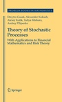 Cover: Theory of Stochastic Processes - Springer