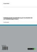 Cover: Heilp&auml;dagogische Sprachf&ouml;rderung im Vorschulalter bei ein-/mehrsprachigen Kindern - GRIN Verlag