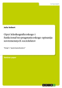 Abbildung von: Opyt leksikograficeskogo i funkcional'no-pragmaticeskogo opisanija sovremennych sociolektov - Grin Verlag