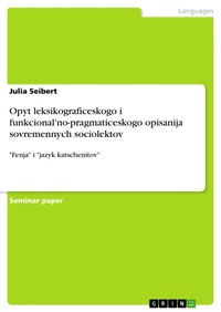 Abbildung von: Opyt leksikograficeskogo i funkcional'no-pragmaticeskogo opisanija sovremennych sociolektov - GRIN Verlag