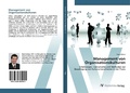 Cover: Management von Organisationskulturen - AV Akademikerverlag