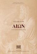 Cover: Aion in der Literatur der Kaiserzeit - Verlag der &ouml;sterreichischen Akademie der Wissenschaften