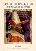 Cover: Geschichte und Kultur der Palaiologenzeit - Verlag der &ouml;sterreichischen Akademie der Wissenschaften