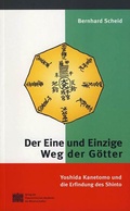 Cover: Der Eine und Einzige Weg der G&ouml;tter - Verlag der &ouml;sterreichischen Akademie der Wissenschaften