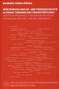 Cover: W&ouml;rterbuch der Ur- und Fr&uuml;hgeschichte - Verlag der &ouml;sterreichischen Akademie der Wissenschaften