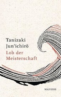 Abbildung von: Lob der Meisterschaft - Manesse