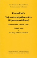 Cover: Candrakirti's Vajrasattvani?padanasutra (Vajrasattvasadhana) - Verlag der &ouml;sterreichischen Akademie der Wissenschaften