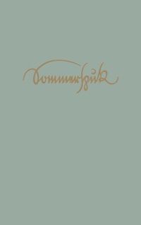 Abbildung von: Sommerspuk - Vieweg+Teubner Verlag