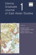Cover: Vienna Graduate Journal of East Asian Studies - Praesens Verlag